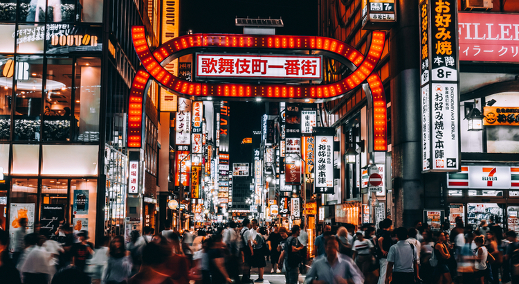 Οικονομικό ταξίδι και βόλτες στο Τόκιο 