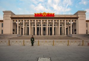 Γνώρισε οικονομικά το Πεκίνο! Φωτογραφία Εθνικό Μουσείο της Κίνας